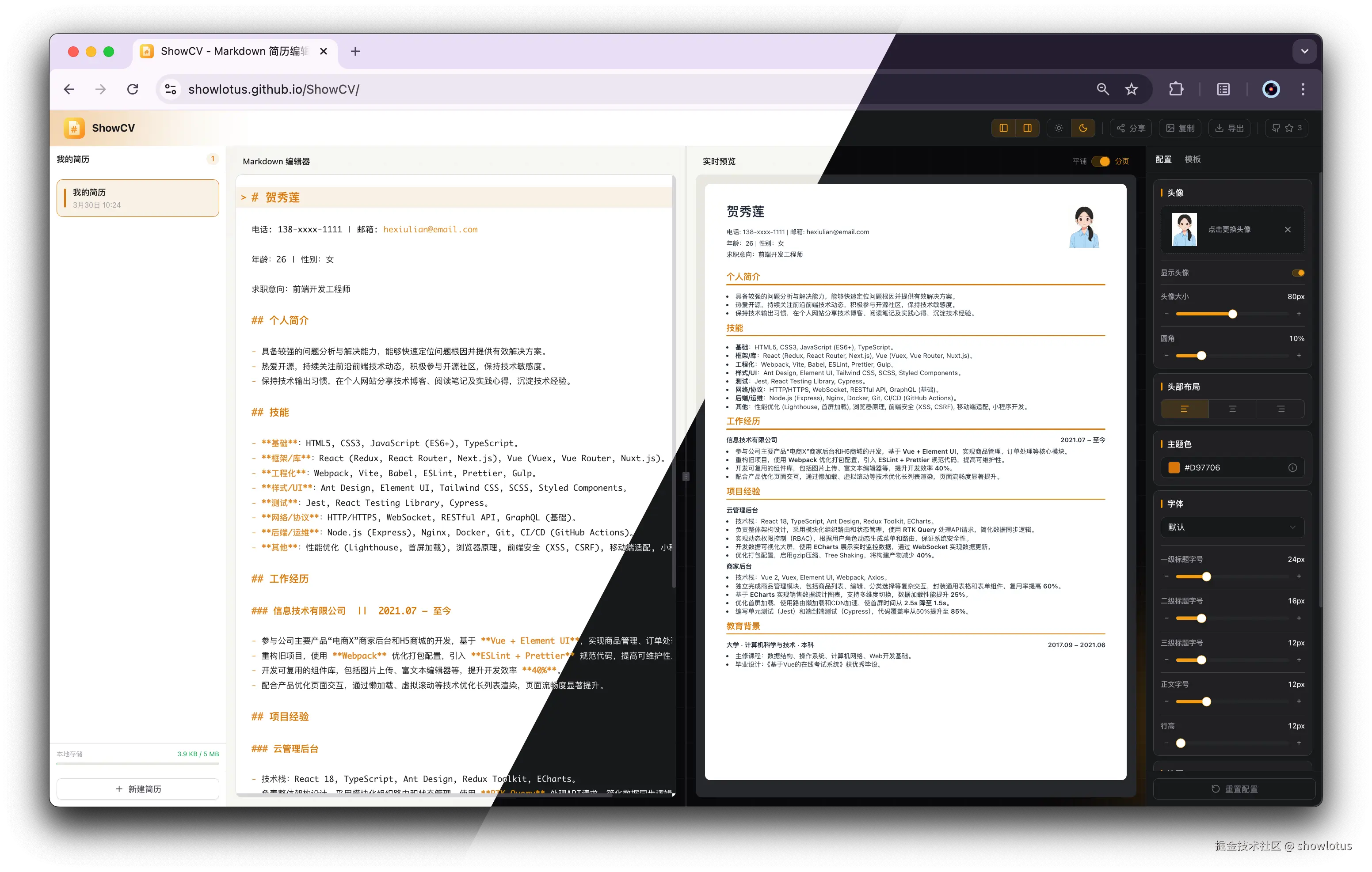 截屏2026-03-30 16.33.39.png