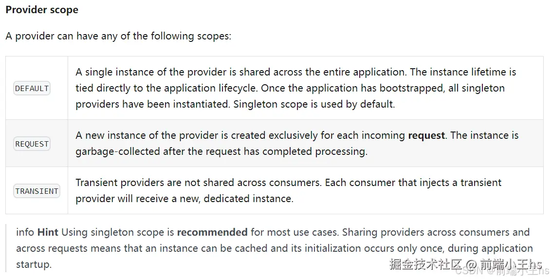 三种不同的范围