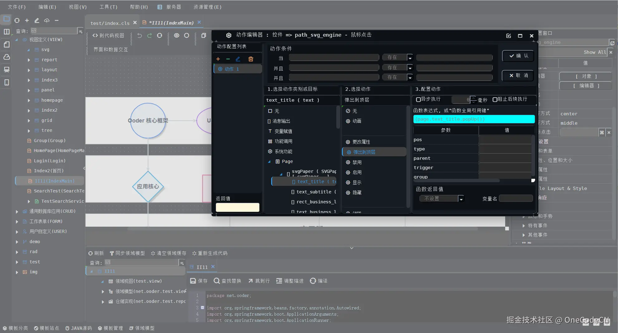 请在此添加图片描述