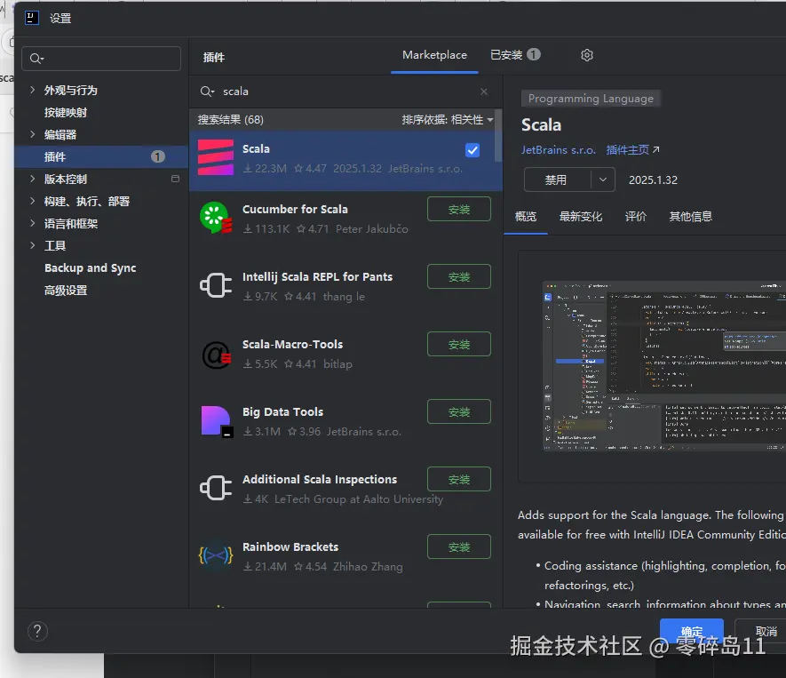 屏幕截图 2025-09-09 111353.png