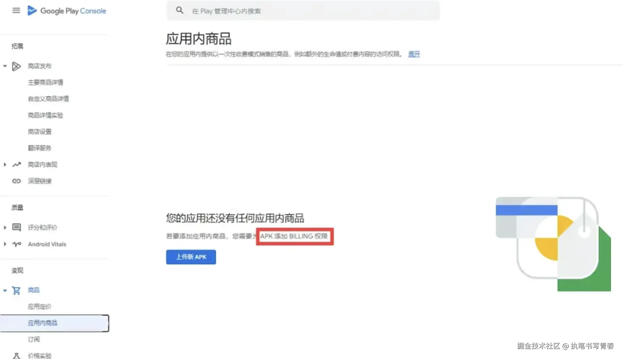 截屏2026-03-09 21.29.00.png