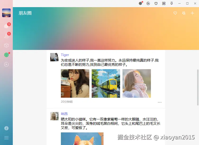 005360截图20250911223351208.png