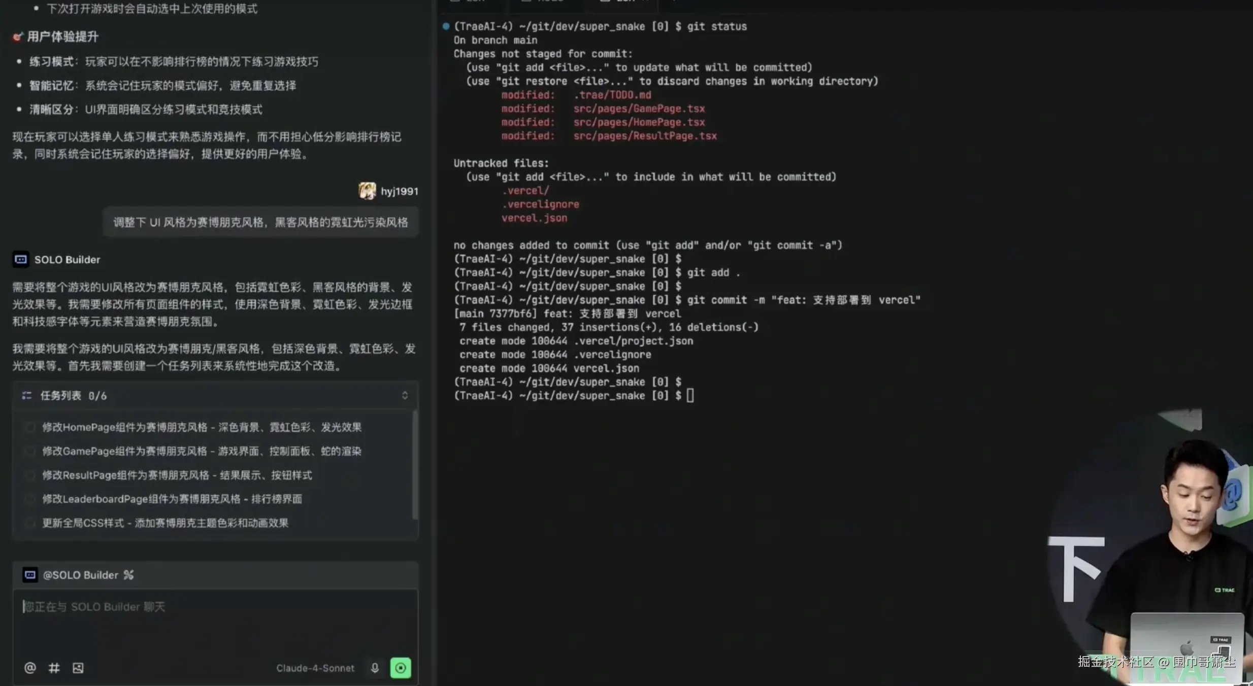 截屏2025-08-06 21.34.55.png
