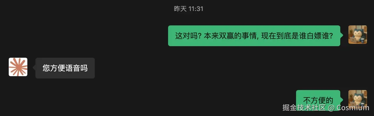 20251217150711.jpg
