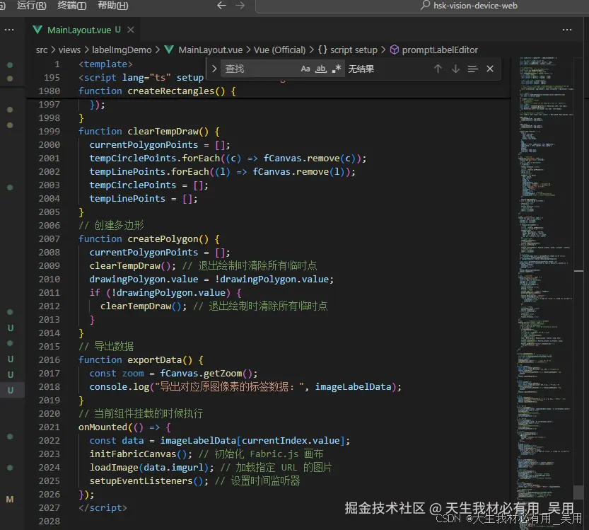 Fabric.js从入门学习到实现labelImg矩形多边形标注工具【下】