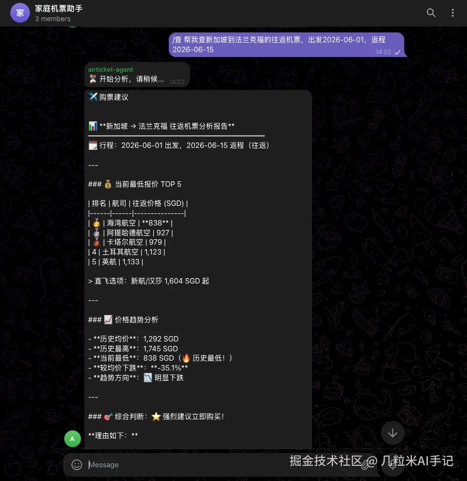 Screenshot 2026-03-16 at 11.20.17 PM.png