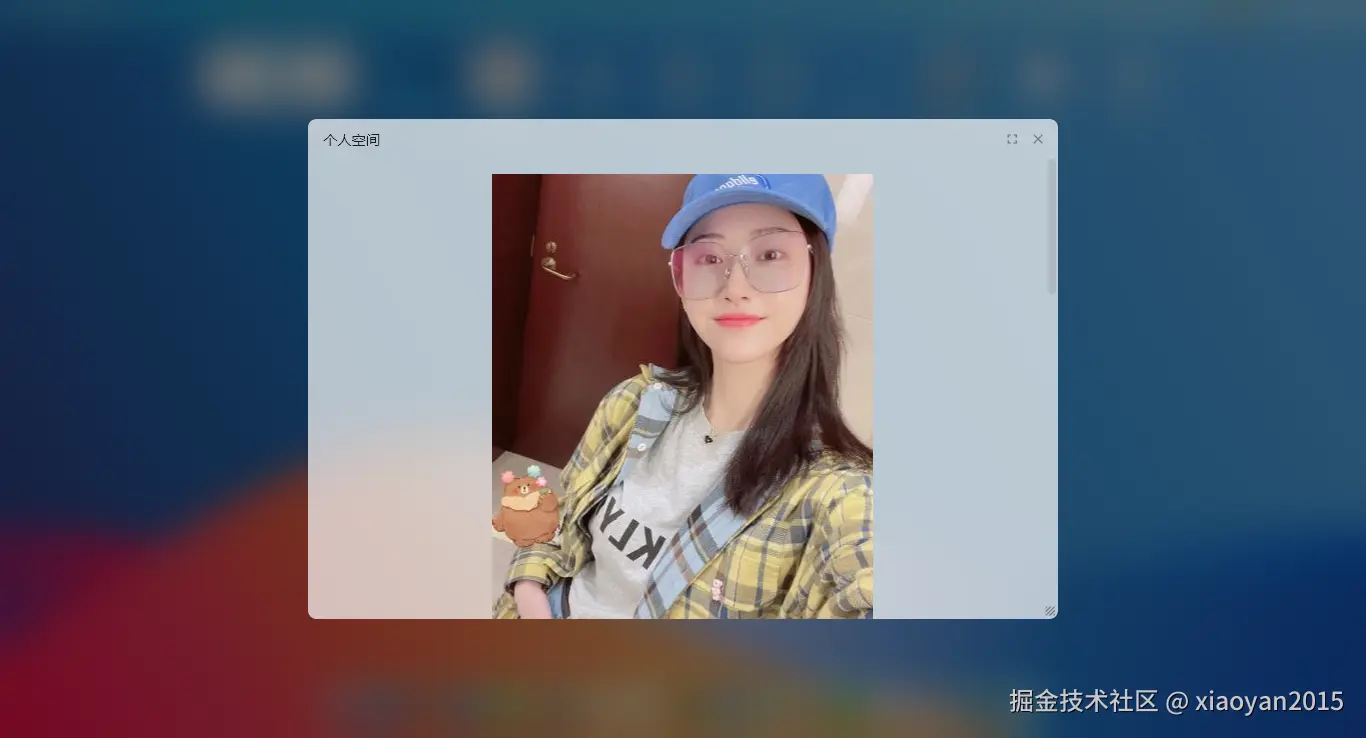 004360截图20250801215158536.png