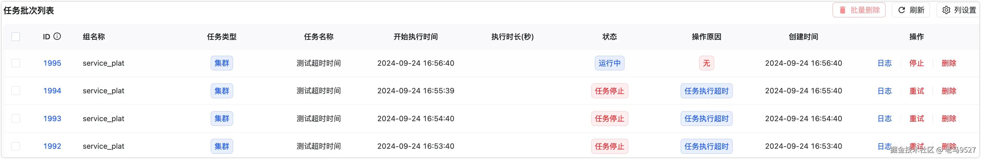 image-20240924165900683