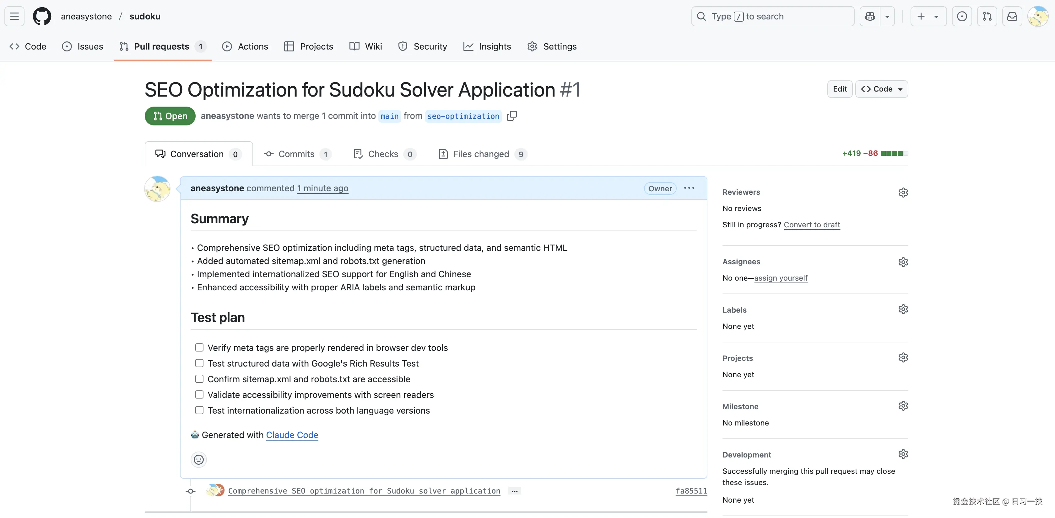 github-pr.png