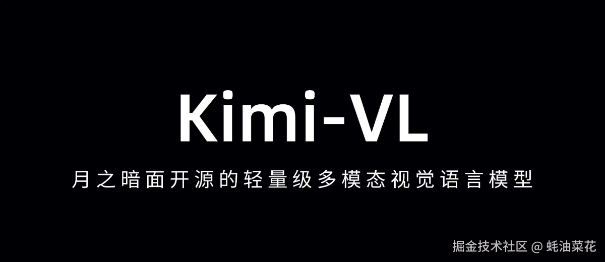 Kimi-VL