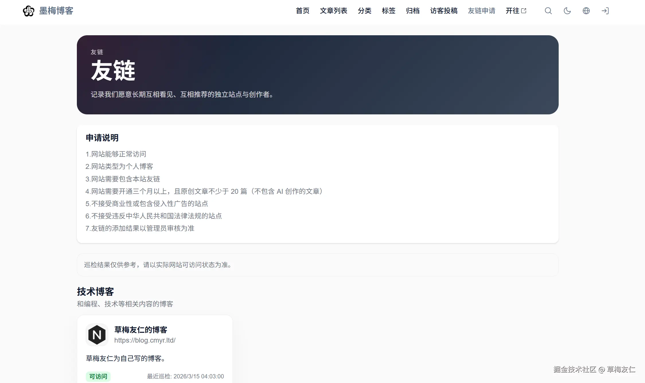 image-20260315230316884