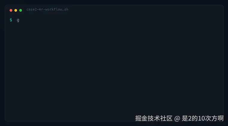 02-case2-mr-workflow.gif