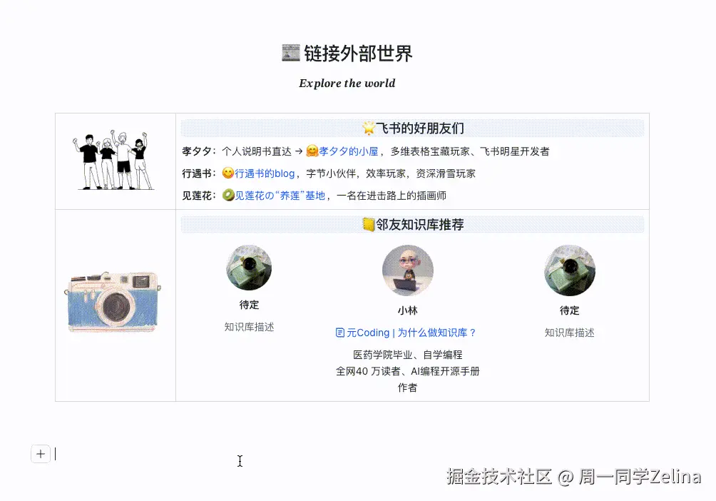 善用图片的包裹性