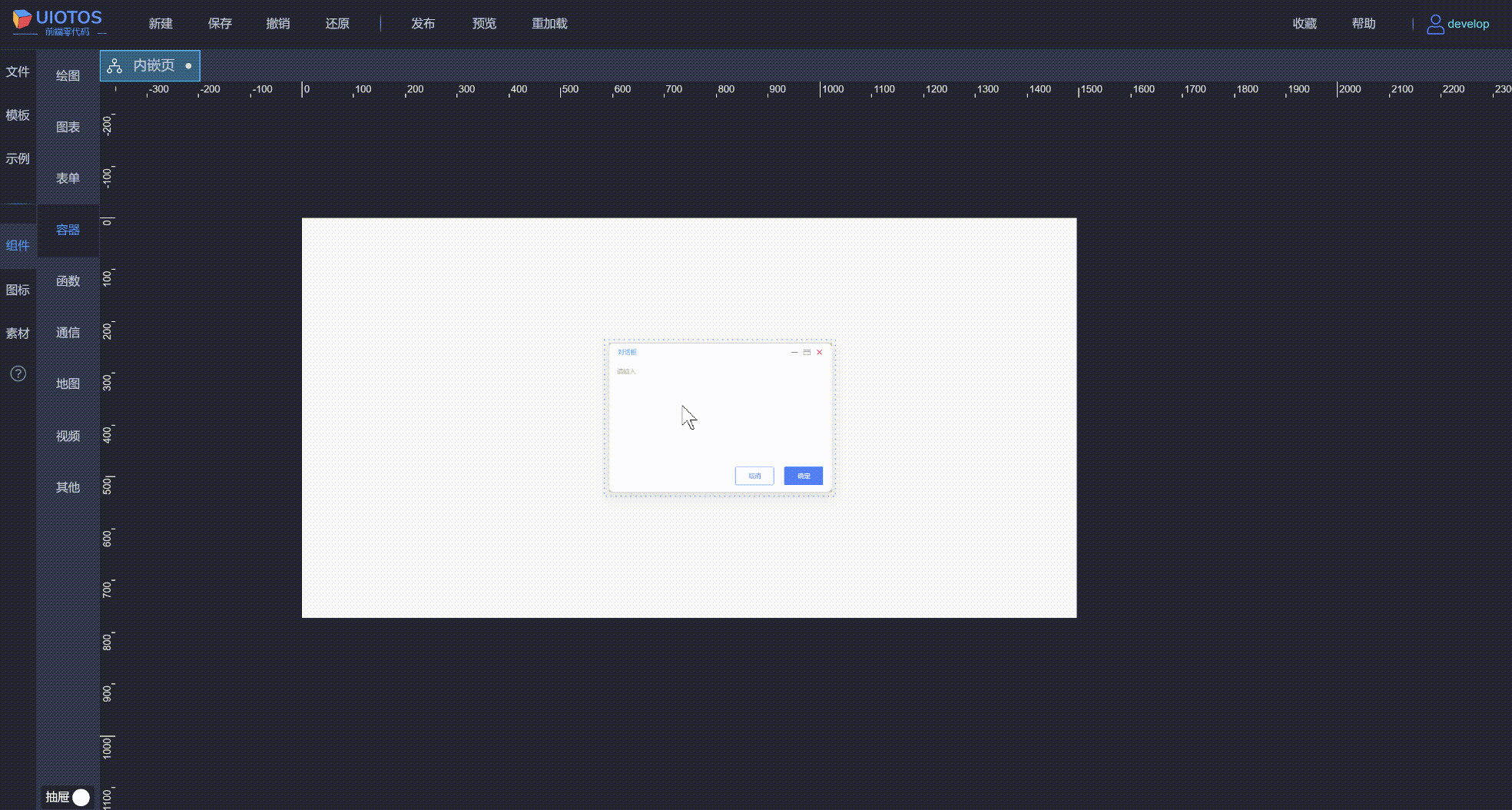20240815113822_rec_.gif