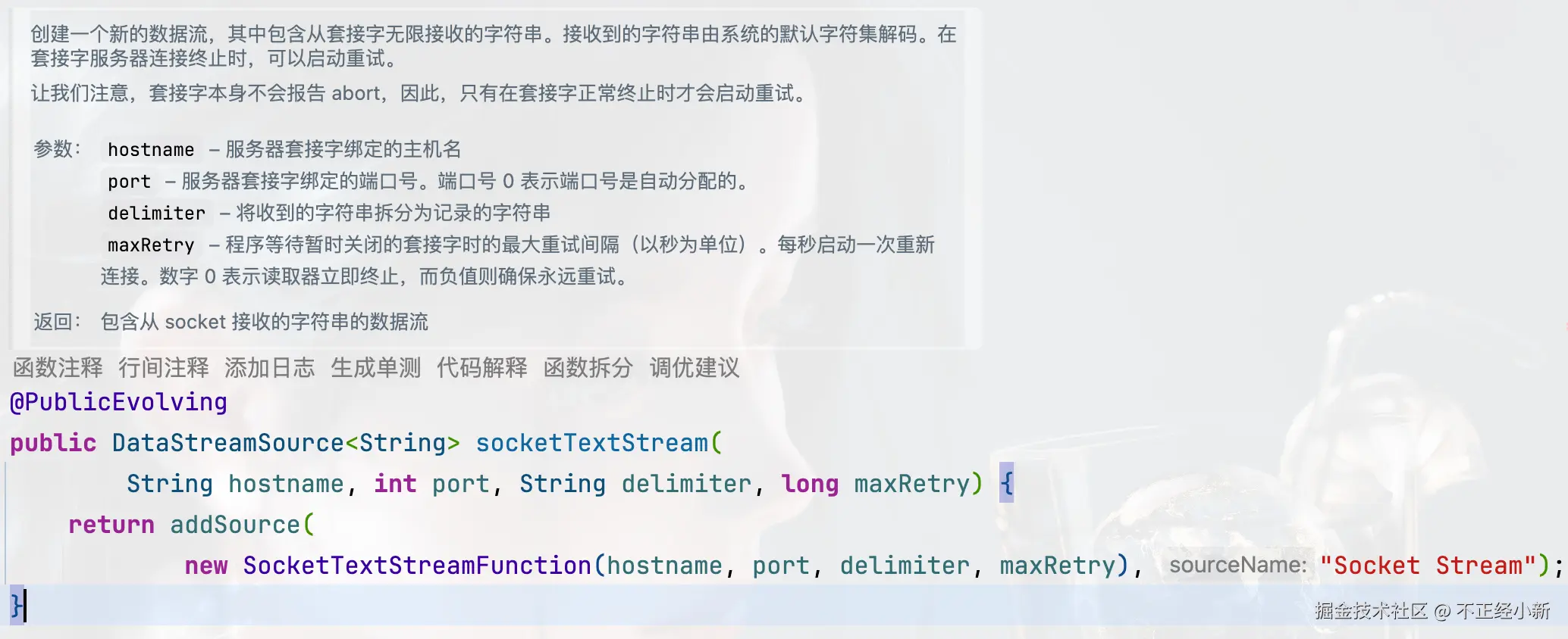 image-20241109162733128