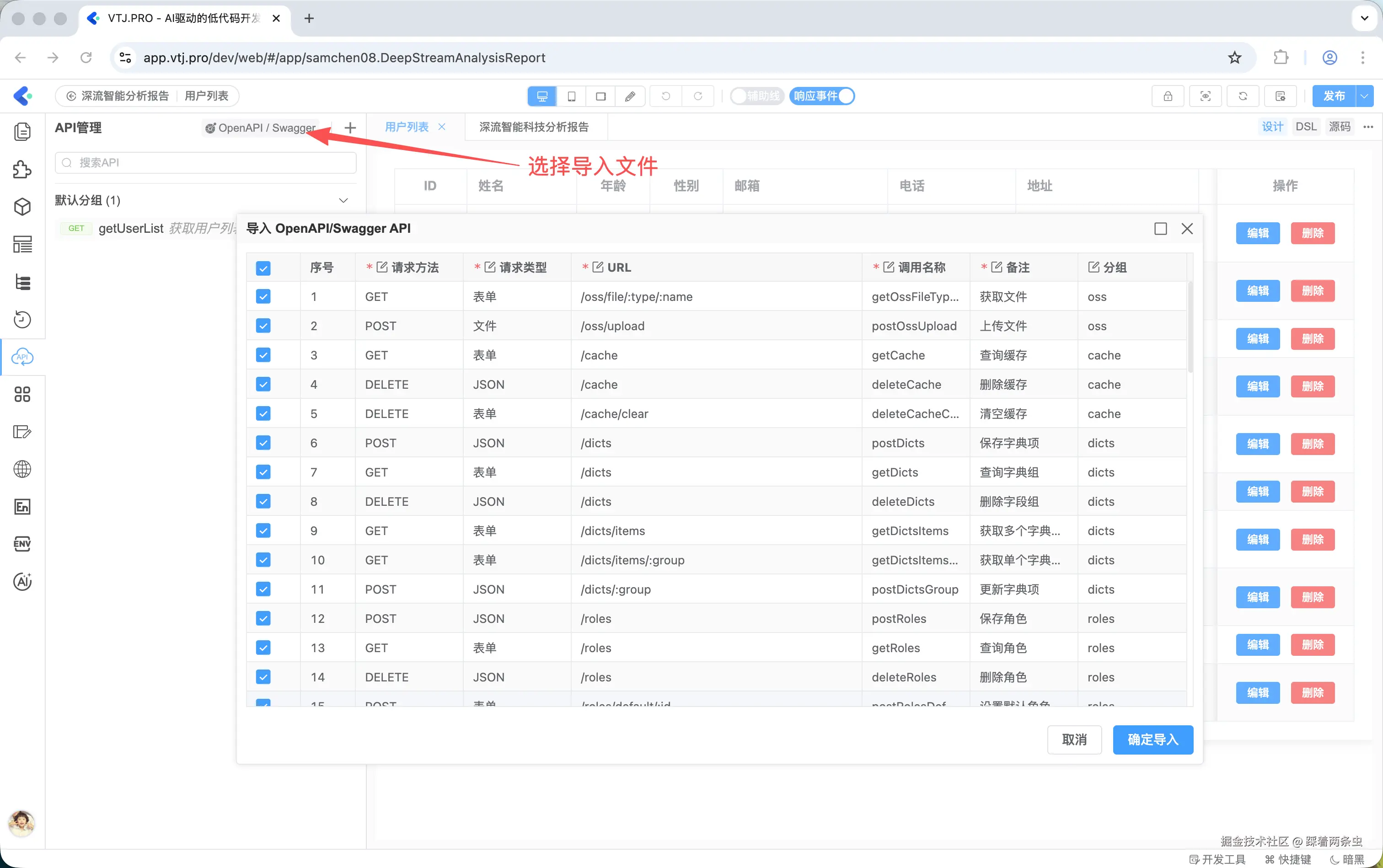 d348f0ce-6659-4b11-a130-3ab6aeac4441.png