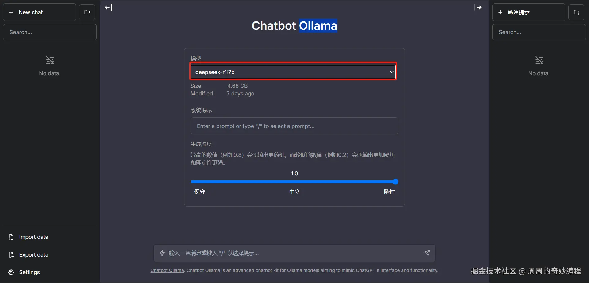 请在此添加图片描述