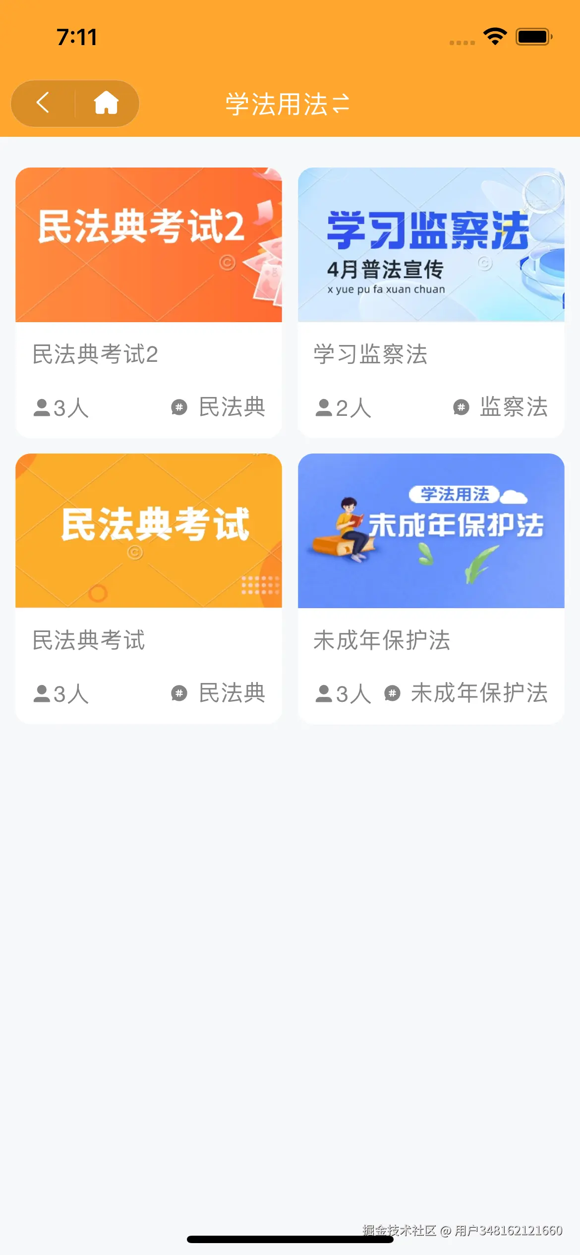 Simulator Screen Shot - iPhone 12 - 2024-04-20 at 07.11.14.png