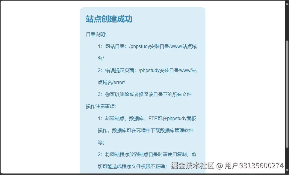 image-20250628173532896.png