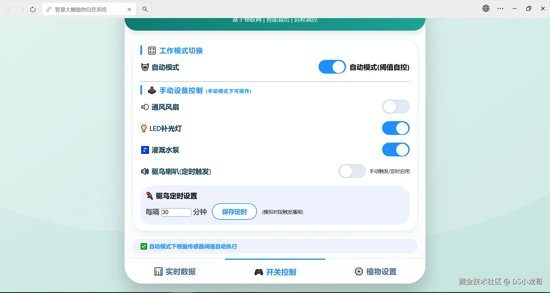 image-20260525124927161