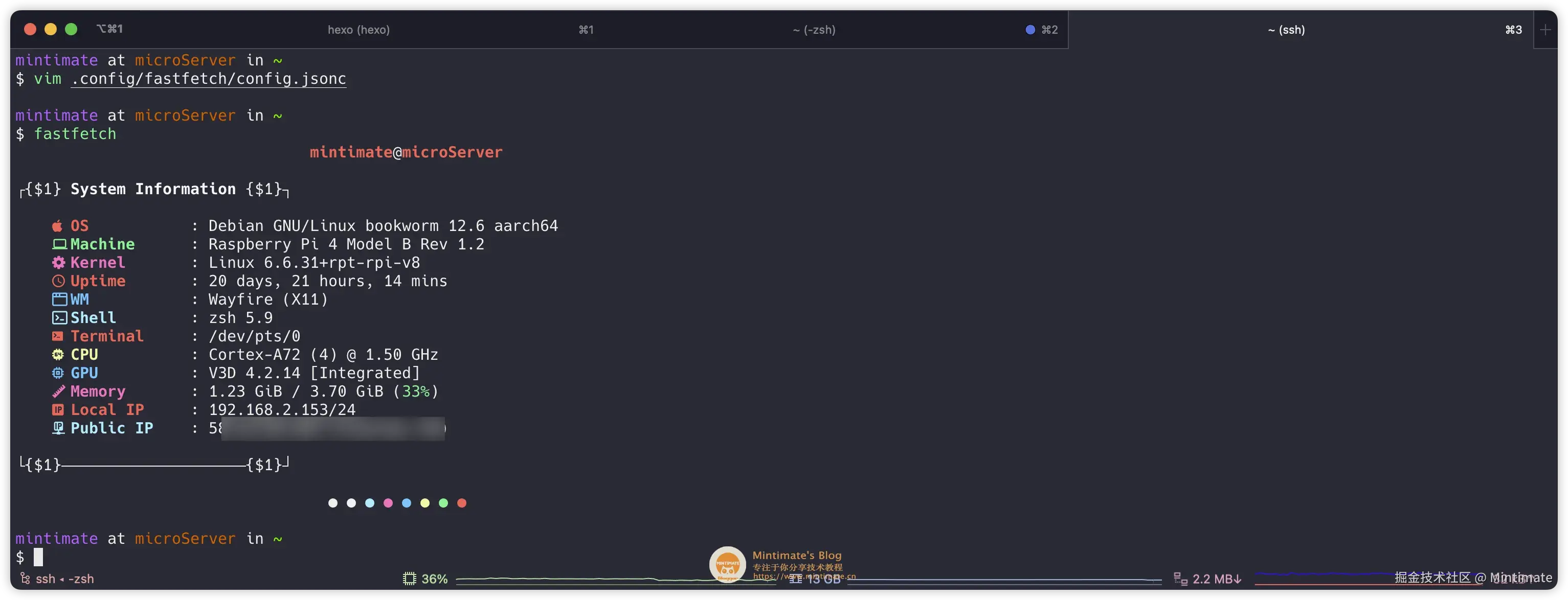 套用FastFetch模板