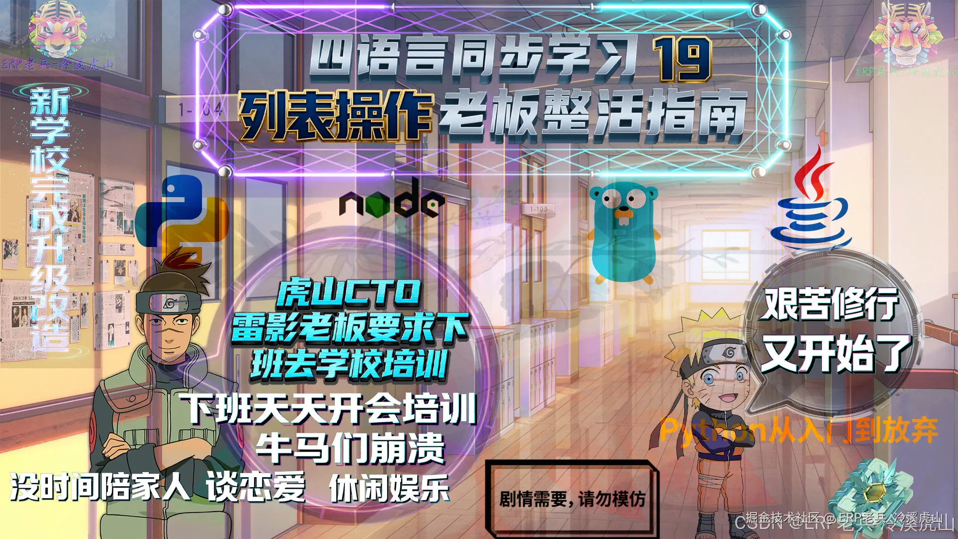 土味海报