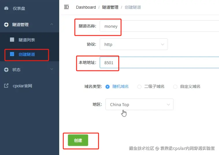 image-20250520174556072