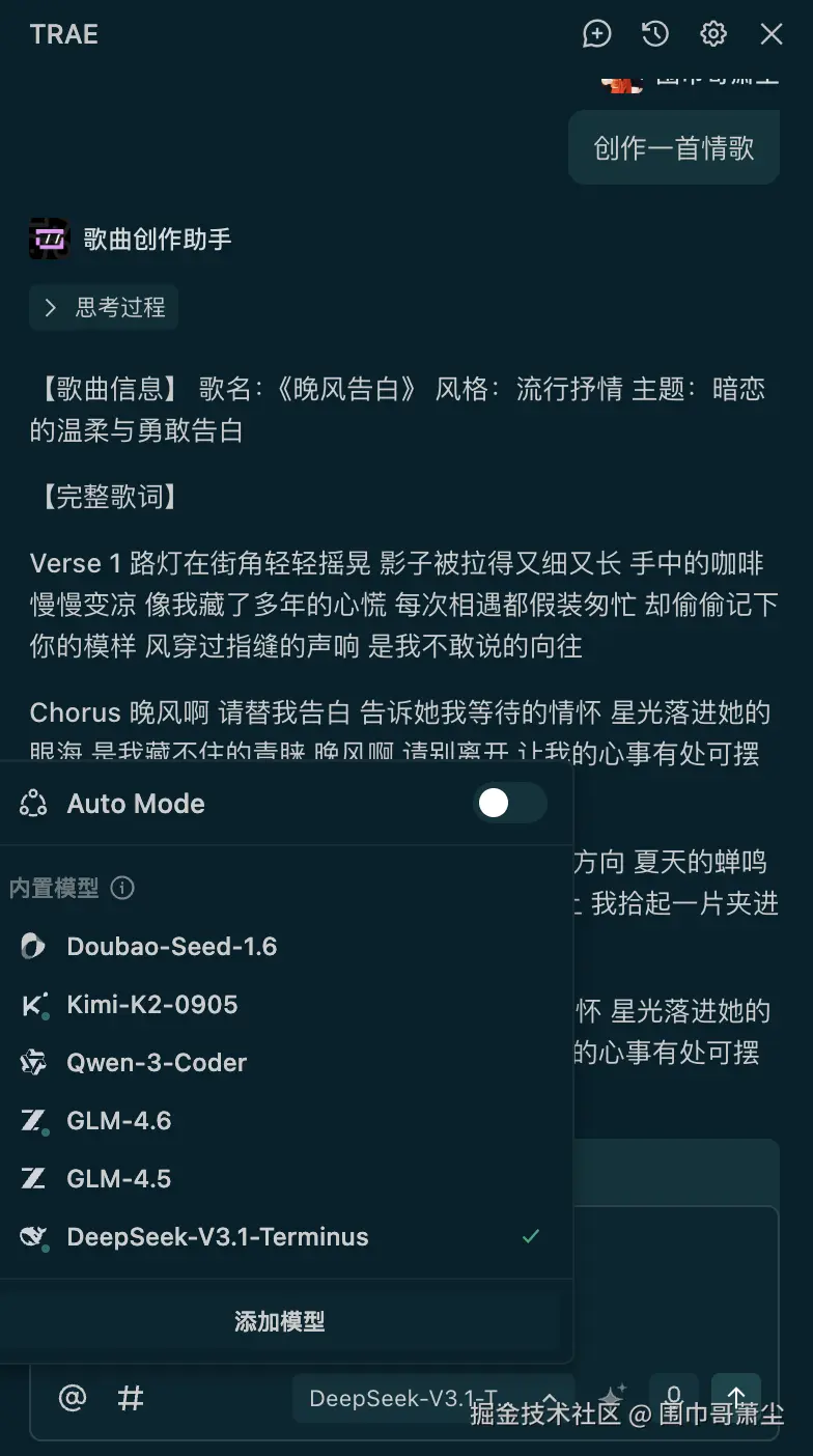 截屏2025-11-05 08.55.56.png