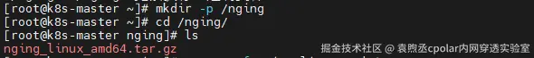 image-20260417161941823