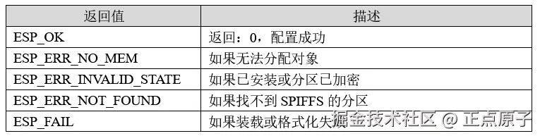 QQ截图20250912170732.png