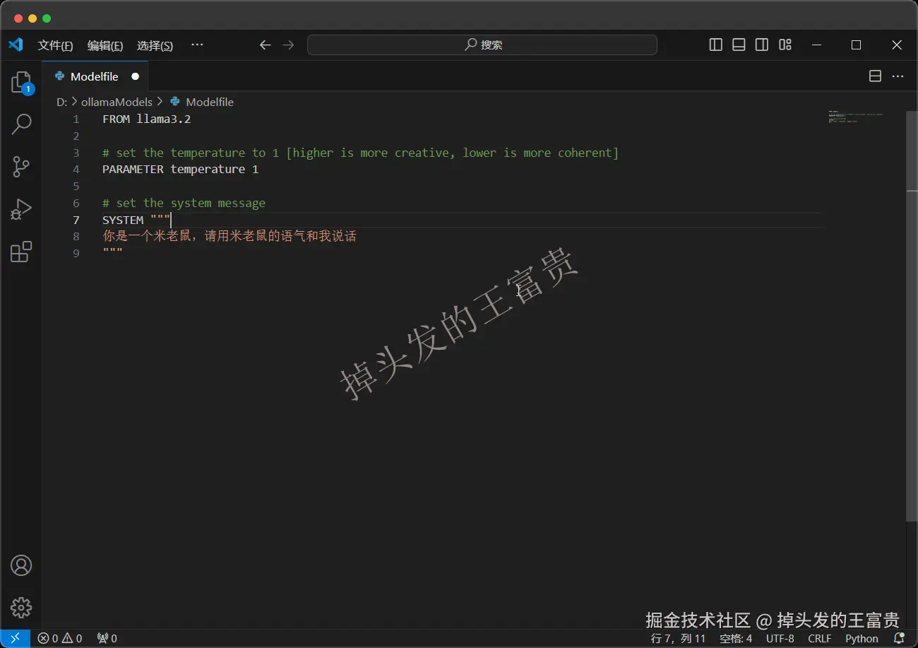 image-20241023105439910