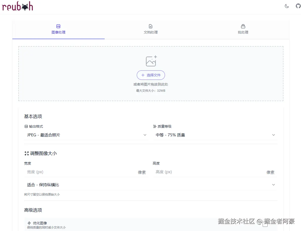 image-20250115154911784