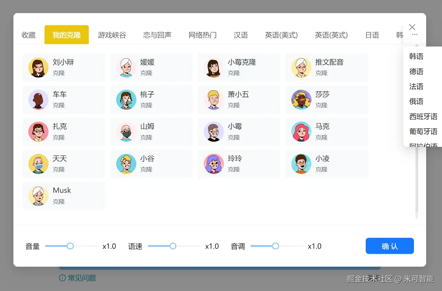 微信截图_20241025101111.png
