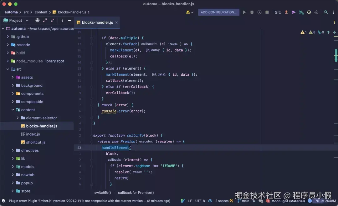 20 款 IDEA 主题 - 图12