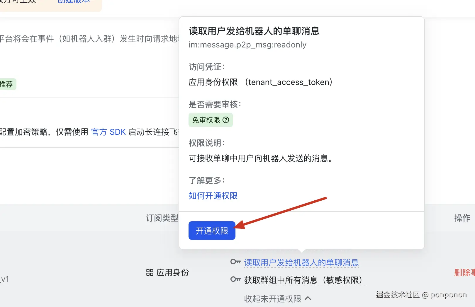 image-20260312151517106