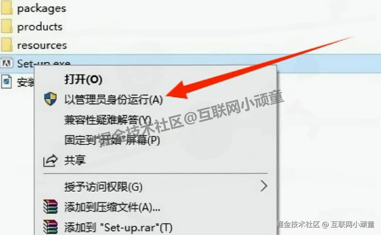 Animate 2024 下载安装教程全流程｜新手零失败指南（附详细图文教程 + 安全下载链接）