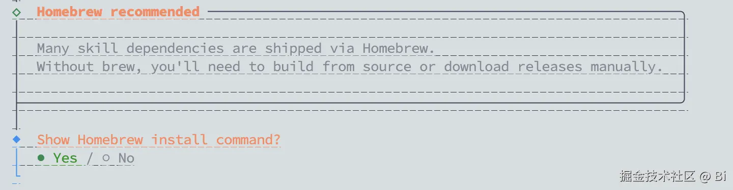 Homebrew 安装命令提示