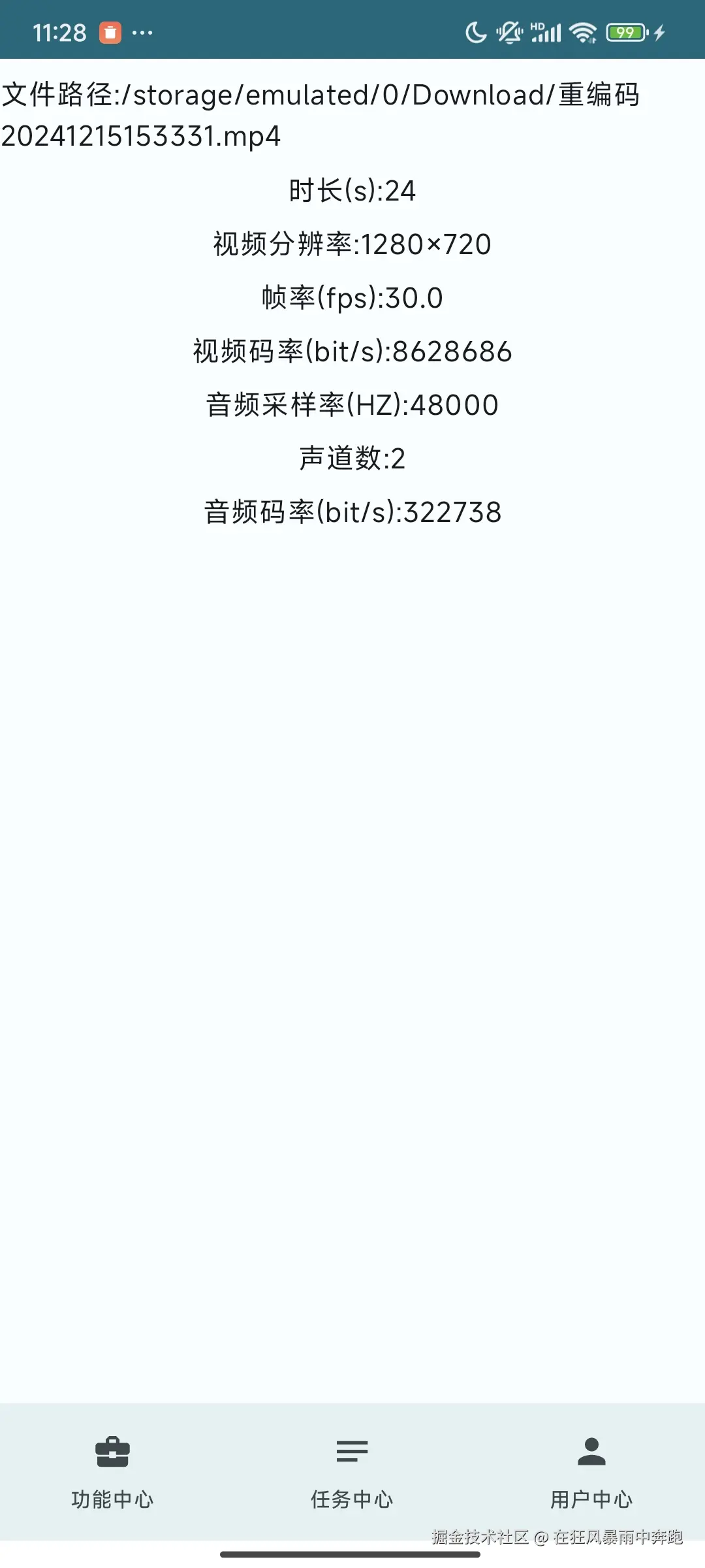 重编码后的视频信息转存失败，建议直接上传图片文件