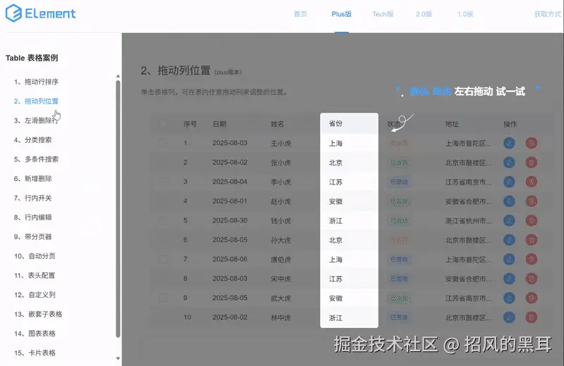 ezgif-2acc5722c7c8fee3.gif