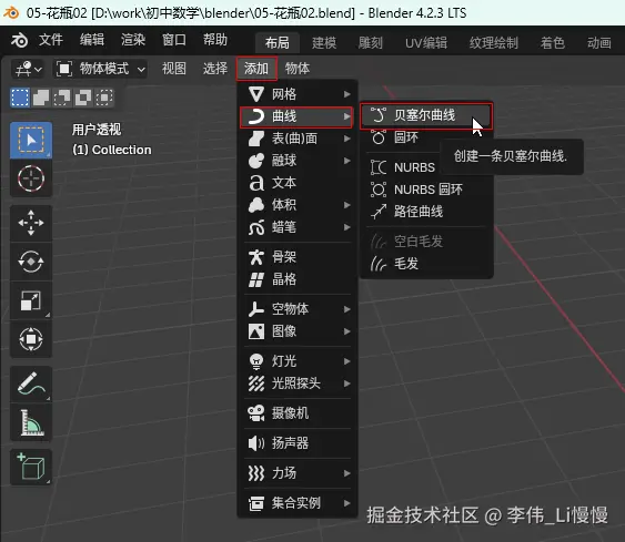image-20241019081416664