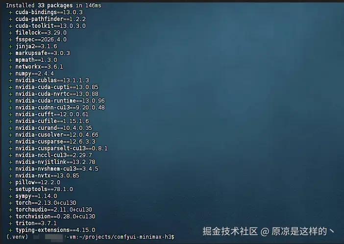 PyTorch cu130 and CUDA 13 runtime libraries installation complete image.png