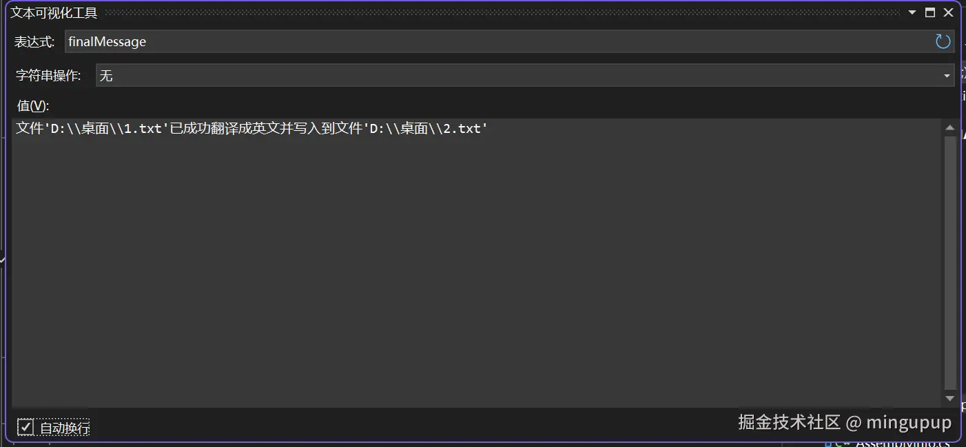image-20240925115922792