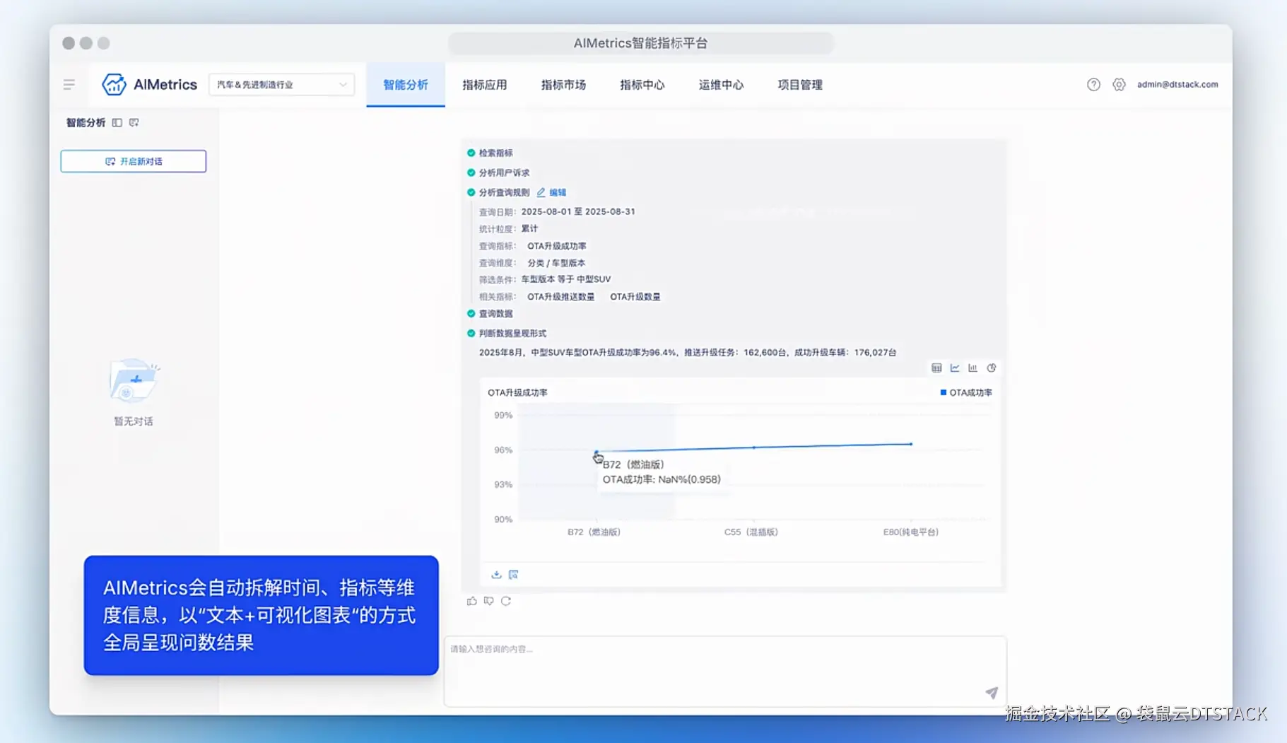 屏幕截图 2026-01-19 094601.png
