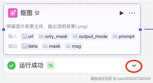 图片描述