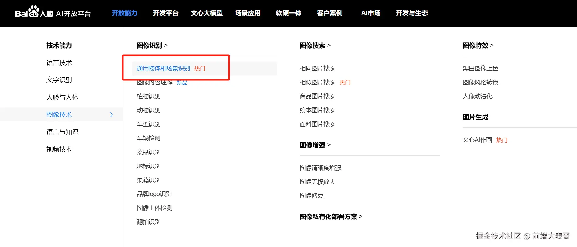 微信图片_20241115142300.png
