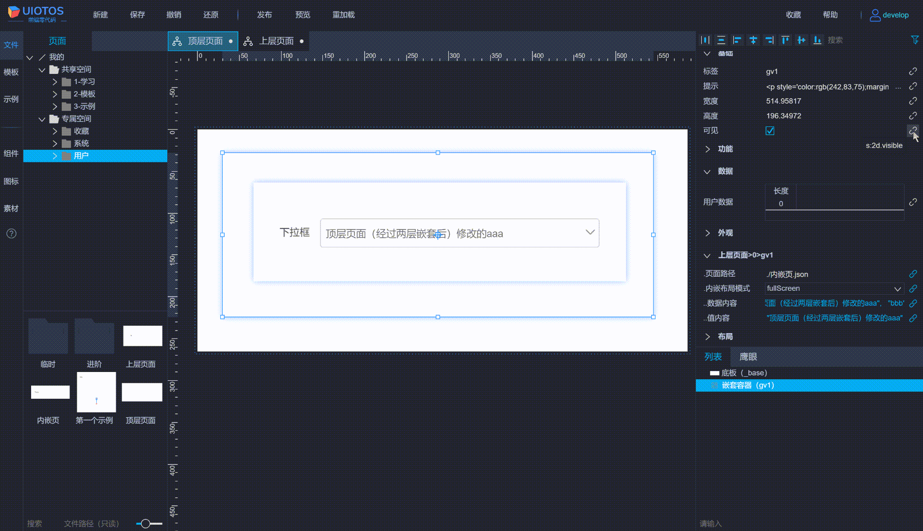 20240704140359_rec_.gif