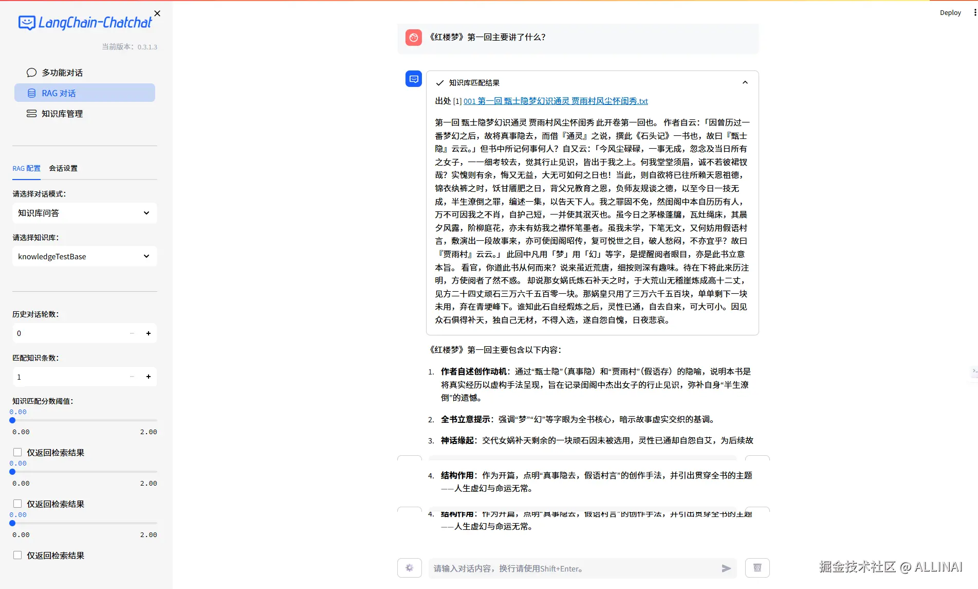 2025-07-24 14 07 29.png