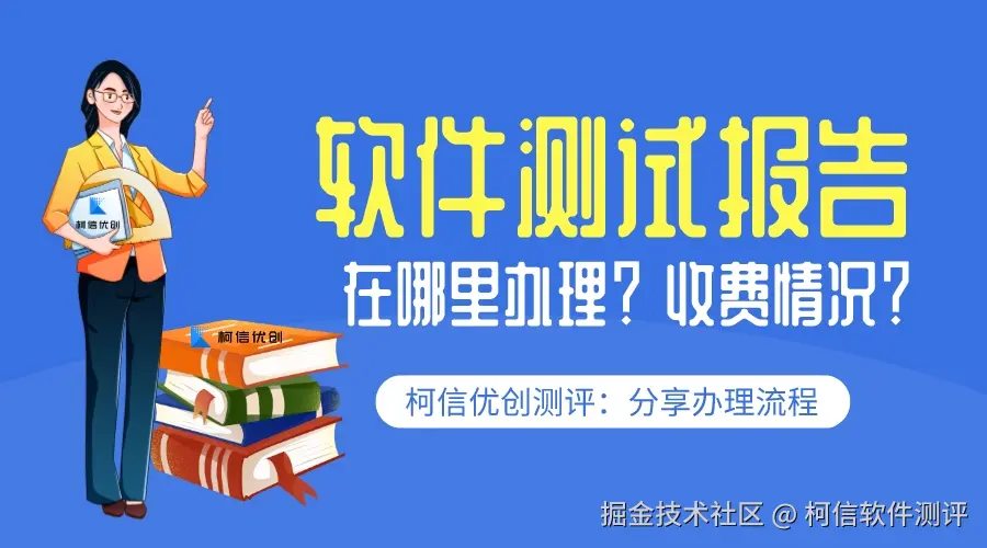 2398测试报告的费用、流程.jpeg